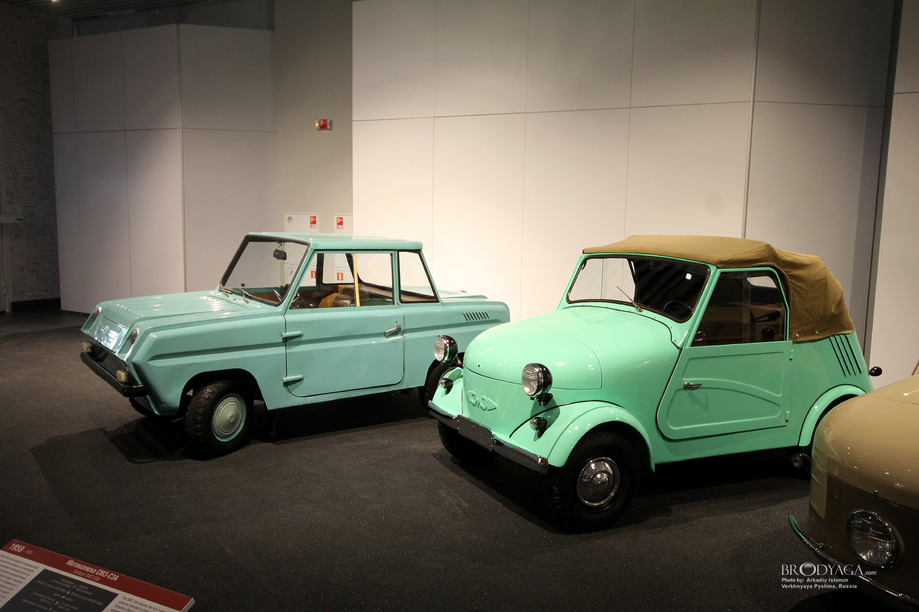 UMMC Auto Museum “XX century AUTO” Музей автомобильной техники УГМК «ХХ век АВТО»